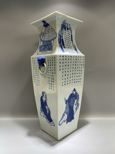 古玩陶瓷清道光 極品青花無雙譜四方瓶拍賣，當(dāng)前價格68000元