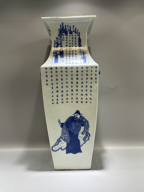 古玩陶瓷清道光 極品青花無雙譜四方瓶拍賣，當(dāng)前價格68000元