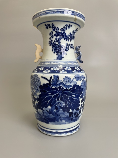 古玩陶瓷清乾隆 青花四季花卉紋雙耳盤口瓶拍賣,當前價格980元