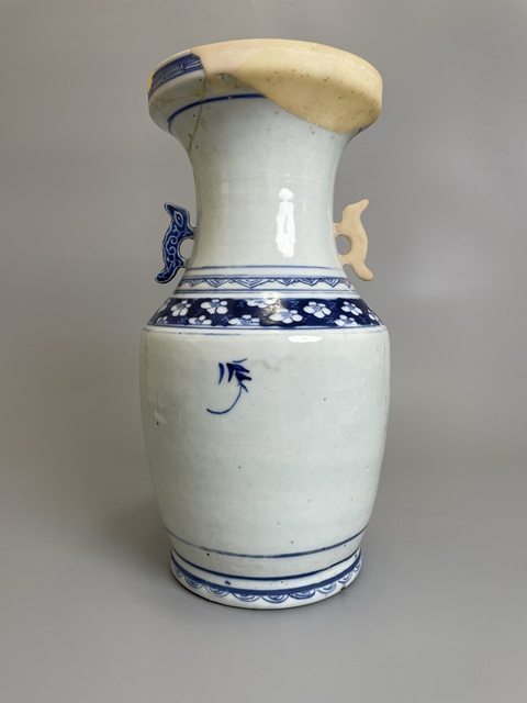 古玩陶瓷清乾隆 青花四季花卉紋雙耳盤口瓶拍賣,當前價格980元