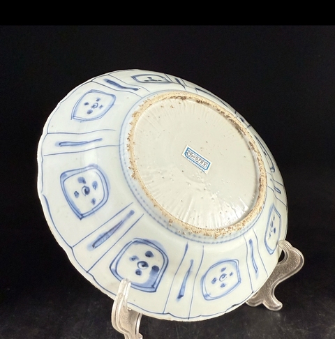 古玩陶瓷克拉克青花盤真品鑒賞圖