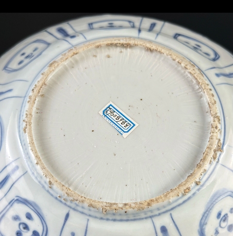 古玩陶瓷克拉克青花盤真品鑒賞圖