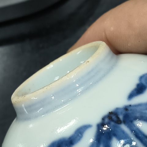 古玩陶瓷青花花間壽字杯，疑似復窯真品鑒賞圖
