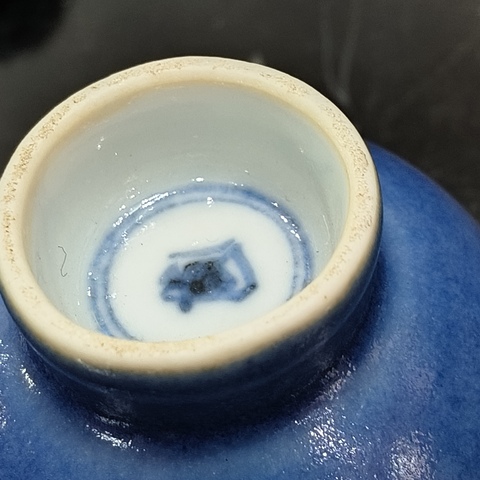 古玩陶瓷霽藍釉杯，疑似復窯真品鑒賞圖