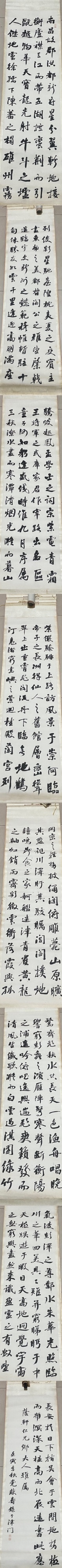 古玩字畫滕王閣序真品鑒賞圖