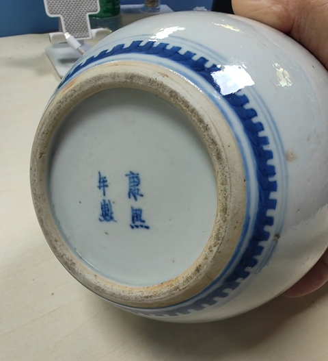 古玩陶瓷仕女嬰戲紋青花罐真品鑒賞圖