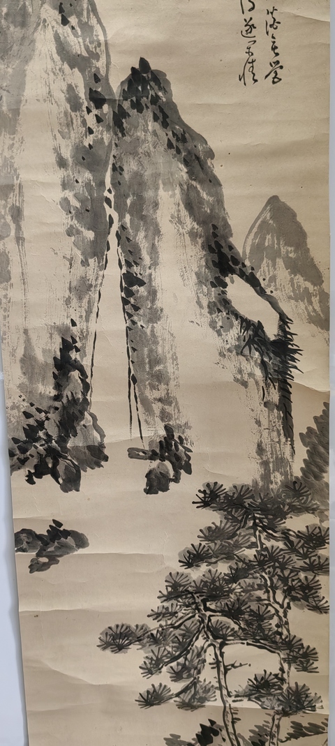 古玩字畫清末民初山水《垂釣》拍賣,當前價格150元