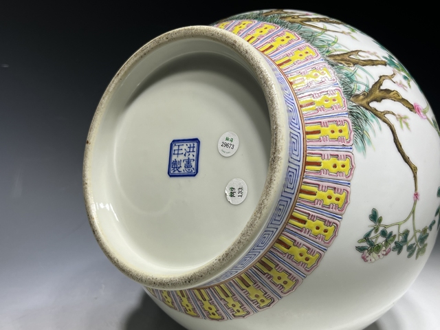 古玩陶瓷民國(guó)·“洪憲年制”粉彩花蝶紋雙耳瓶真品鑒賞圖