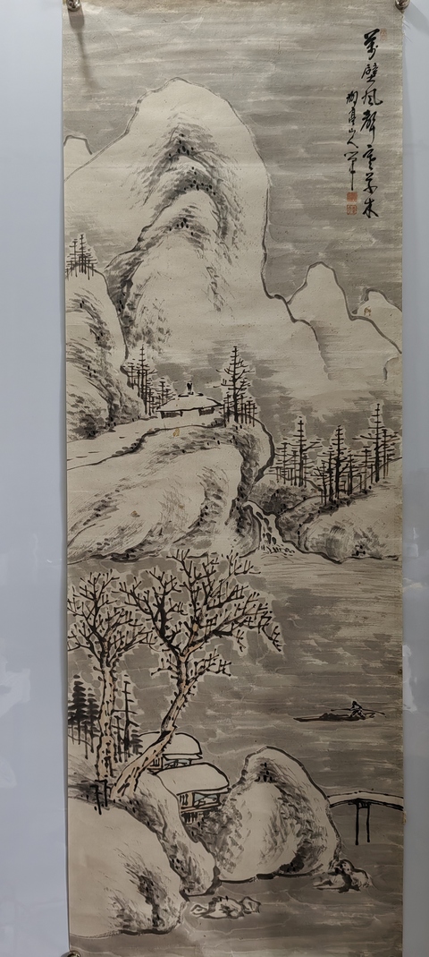 古玩字畫民國《寒江獨釣》拍賣，當前價格150元