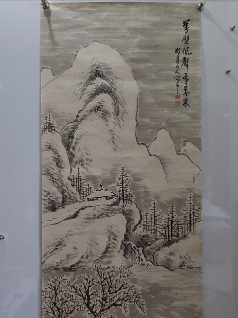 古玩字畫民國《寒江獨釣》拍賣，當前價格150元