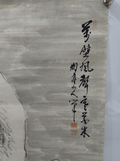 古玩字畫民國《寒江獨釣》拍賣，當前價格150元
