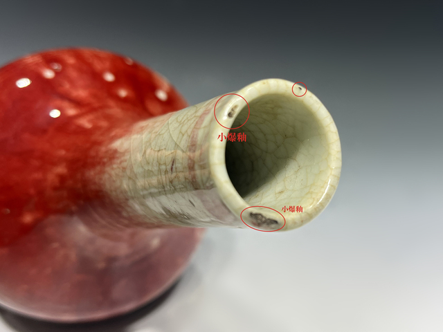 古玩陶瓷晚清·郎窯紅釉天球瓶真品鑒賞圖