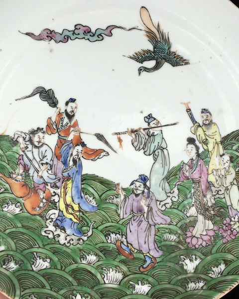古玩陶瓷清同治五彩八寶紋折腰淺腹盤拍賣,當前價格6000元