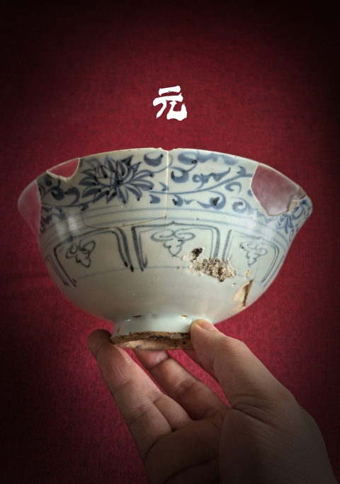 古玩陶瓷元青花滿池嬌大碗標本拍賣,當前價格28888元