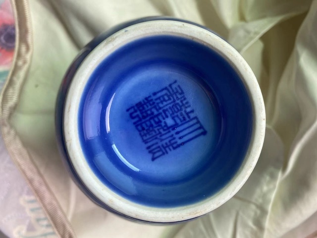 古玩陶瓷天蘭釉帶龍紋賞瓶真品鑒賞圖