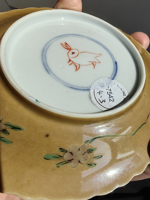 古玩陶瓷紫金釉五彩杯碟套拍賣,當(dāng)前價(jià)格4880元