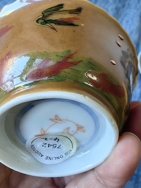 古玩陶瓷紫金釉五彩杯碟套拍賣,當(dāng)前價(jià)格4880元