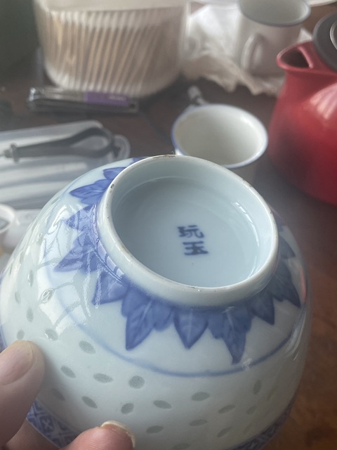 古玩陶瓷出口創匯期玲瓏瓷龍紋碗真品鑒賞圖