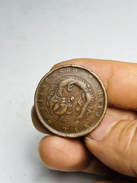 古玩錢幣江蘇省造光緒元寶拍賣，當前價格158元
