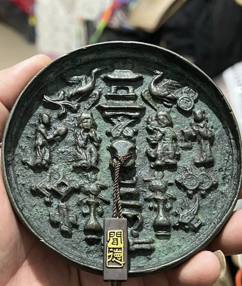 古玩銅器明代多寶鏡拍賣,當前價格4000元