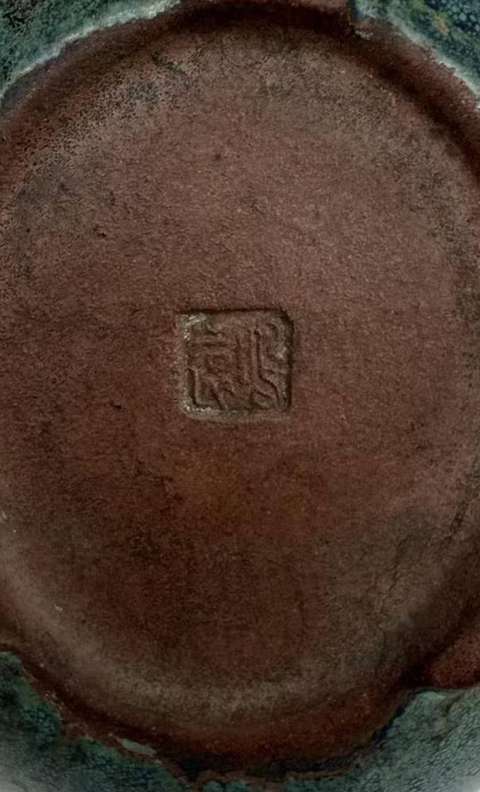 古玩陶瓷宜鈞壽桃型水滴真品鑒賞圖