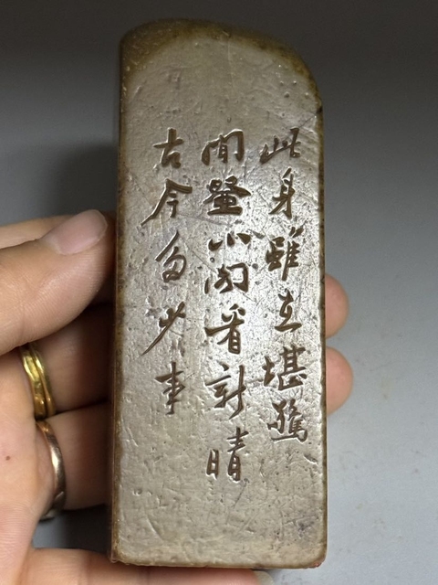 古玩字畫鄭板橋款閑章拍賣，當前價格58000元