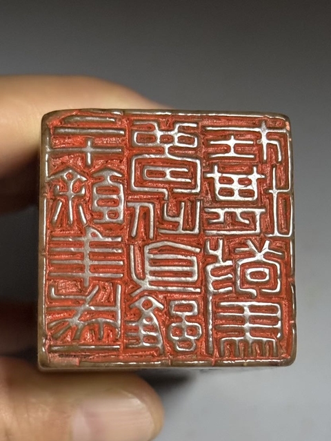 古玩字畫鄭板橋款閑章拍賣，當前價格58000元