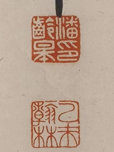 古玩字畫潘齡皋拍賣，當前價格50000元