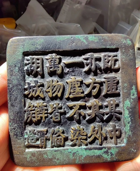 古玩銅器銅鏡真品鑒賞圖