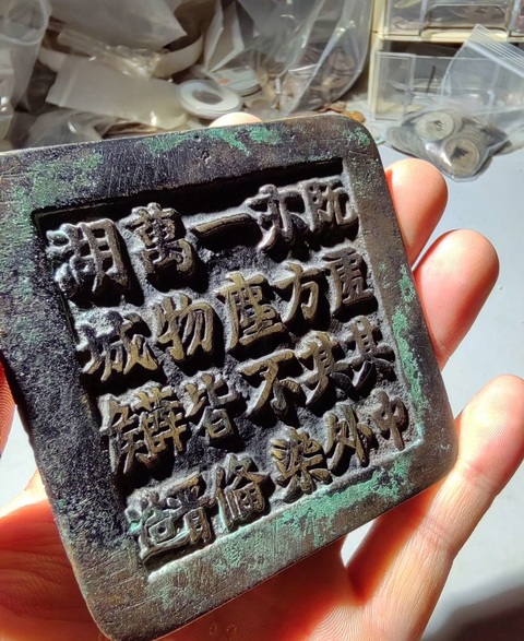 古玩銅器銅鏡真品鑒賞圖