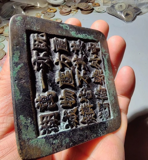 古玩銅器銅鏡真品鑒賞圖