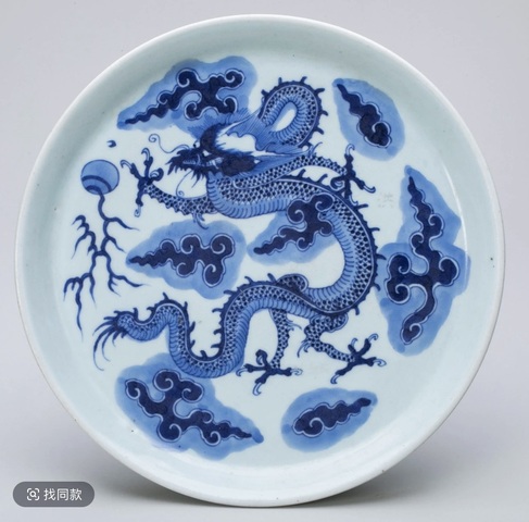 古玩陶瓷雍正青花火珠龍紋折腰盤拍賣，當前價格12888元