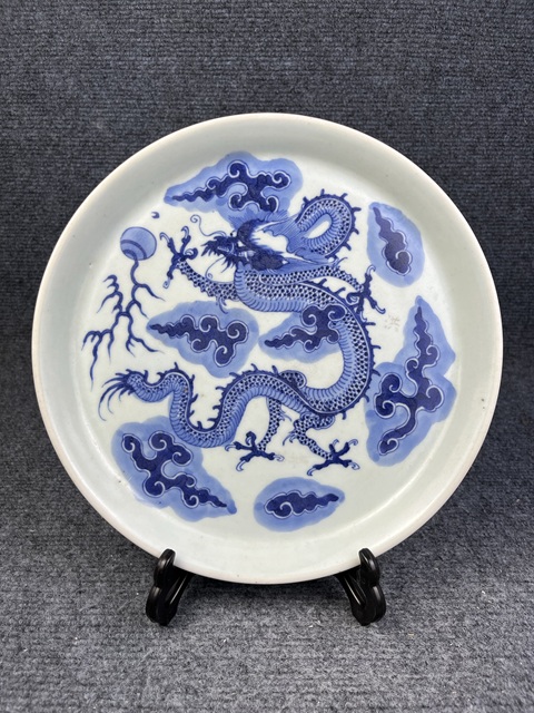 古玩陶瓷雍正青花火珠龍紋折腰盤拍賣，當前價格12888元