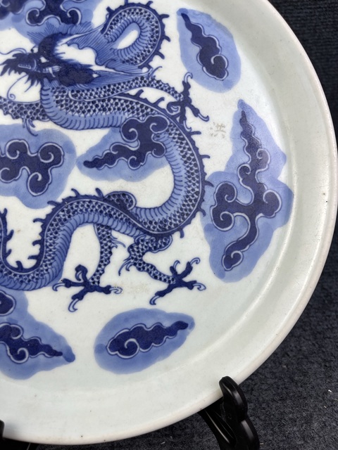 古玩陶瓷雍正青花火珠龍紋折腰盤拍賣，當前價格12888元
