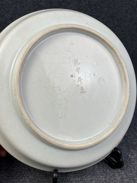 古玩陶瓷雍正青花火珠龍紋折腰盤拍賣，當前價格12888元