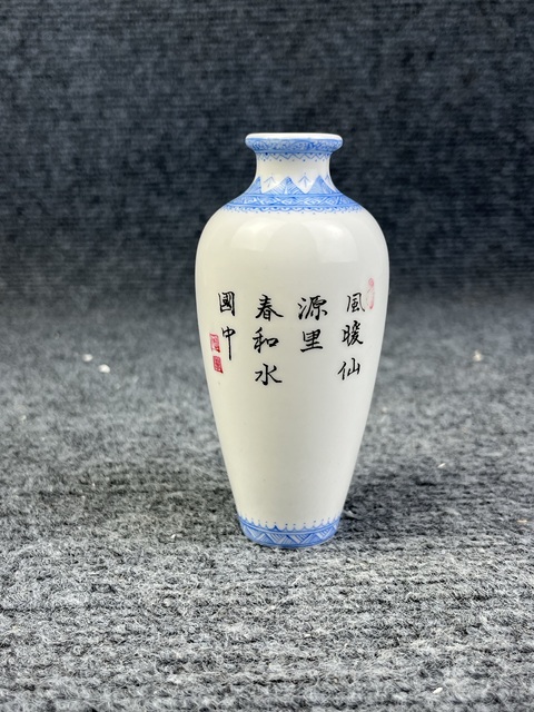 古玩陶瓷粉彩花鳥紋柳葉瓶真品鑒賞圖