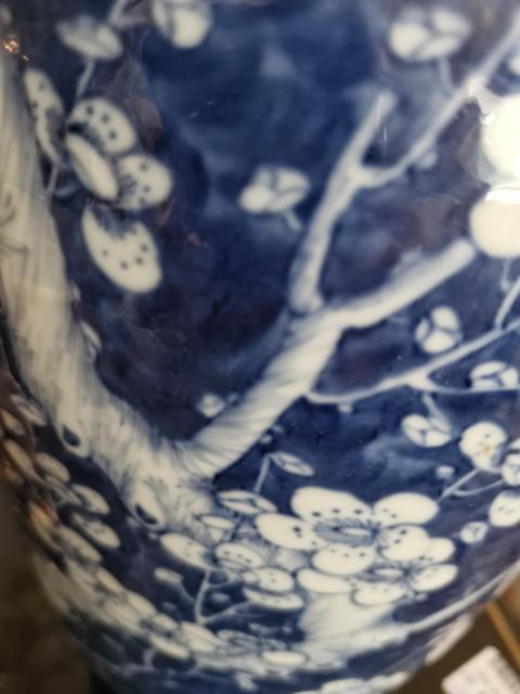 古玩陶瓷青花冰梅圖棒槌瓶真品鑒賞圖