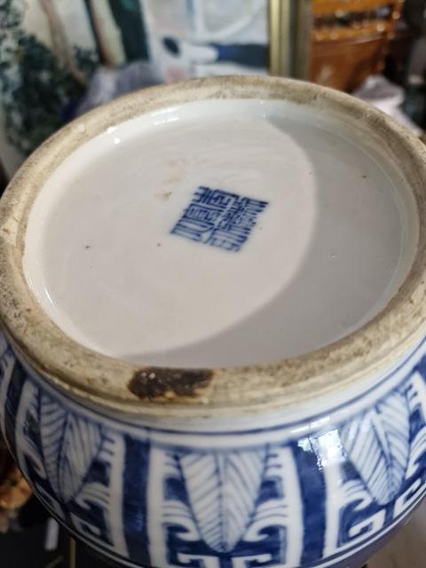 古玩陶瓷青花冰梅圖棒槌瓶真品鑒賞圖
