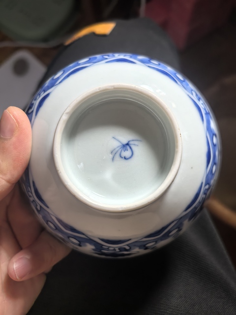 古玩陶瓷清晚·青花蓮池紋碗 真品鑒賞圖