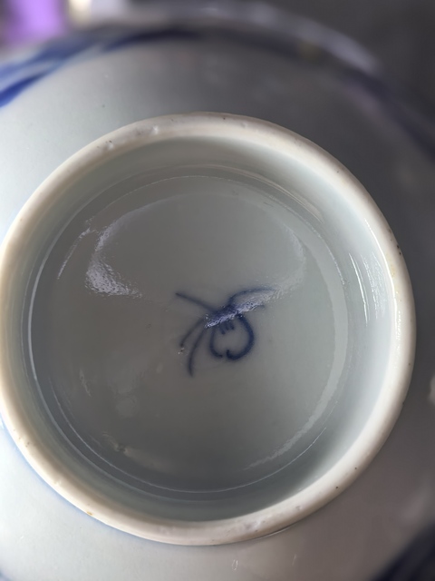 古玩陶瓷清晚·青花蓮池紋碗 真品鑒賞圖