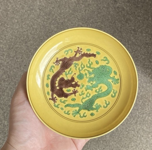 古玩陶瓷嬌黃綠紫素三彩龍紋盤真品鑒賞圖