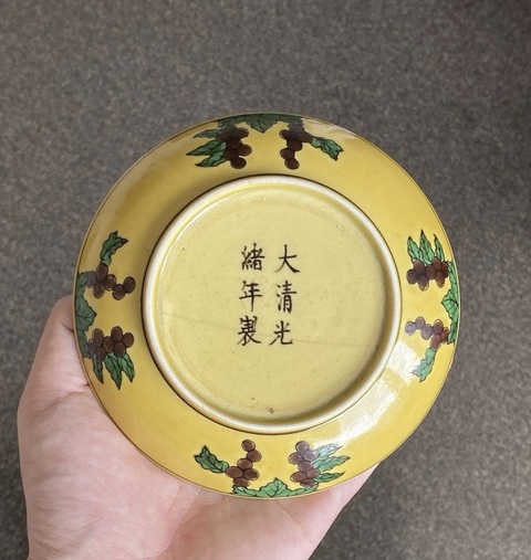古玩陶瓷嬌黃綠紫素三彩龍紋盤真品鑒賞圖