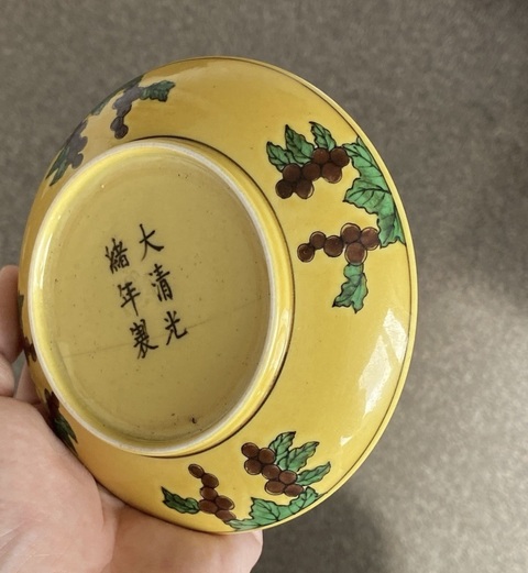 古玩陶瓷嬌黃綠紫素三彩龍紋盤真品鑒賞圖
