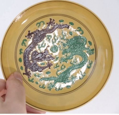 古玩陶瓷嬌黃綠紫素三彩龍紋盤真品鑒賞圖