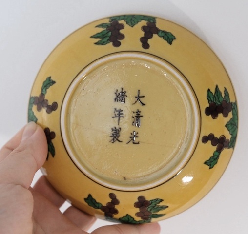 古玩陶瓷嬌黃綠紫素三彩龍紋盤真品鑒賞圖