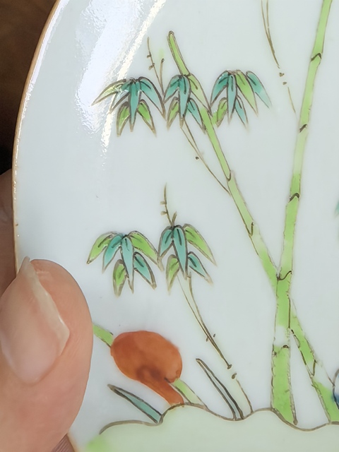 古玩陶瓷竹詩紋粉彩盤真品鑒賞圖