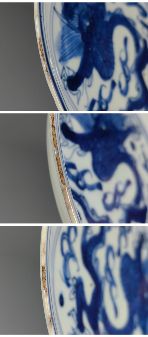 古玩陶瓷正面龍紋青花盤真品鑒賞圖