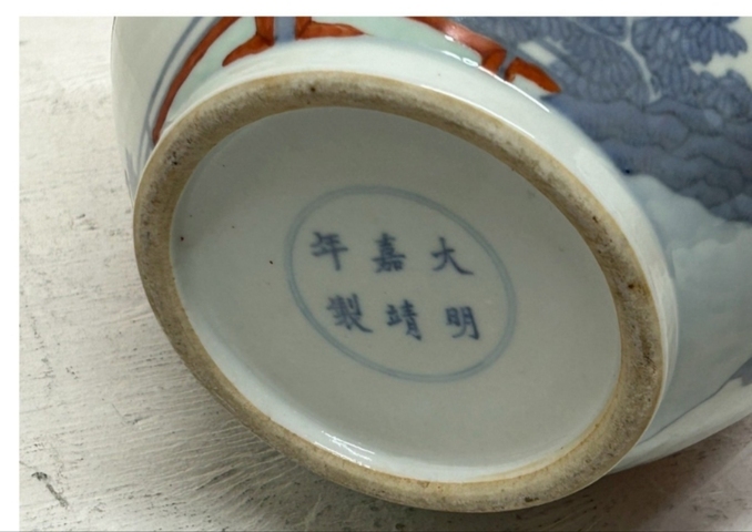 古玩陶瓷青花五彩人物故事紋蓋罐真品鑒賞圖