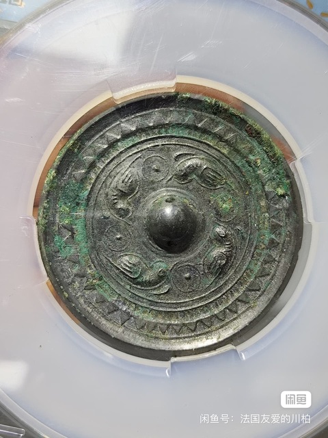 古玩銅器四乳四禽鏡真品鑒賞圖