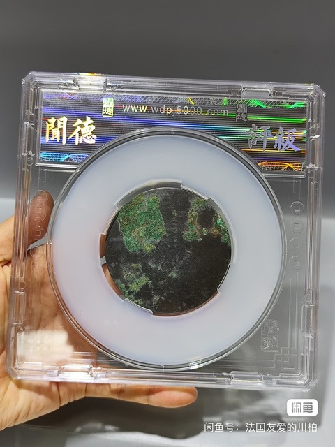 古玩銅器四乳四禽鏡真品鑒賞圖